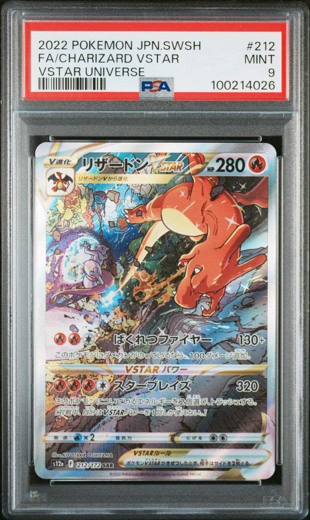 Charizard VSTAR Full Art #212 - Pokémon Japanese - PSA 9