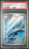 Dragonair Art Rare #182 - Pokémon Japanese - PSA 10