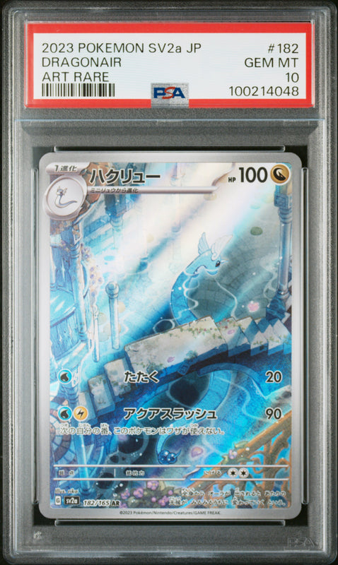 Dragonair Art Rare #182 - Pokémon Japanese - PSA 10