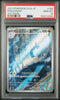 Dragonair Art Rare #182 - Pokémon Japanese - PSA 10