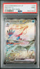 Milotic ex Special Art Rare #131 - Pokémon Japanese - PSA 9