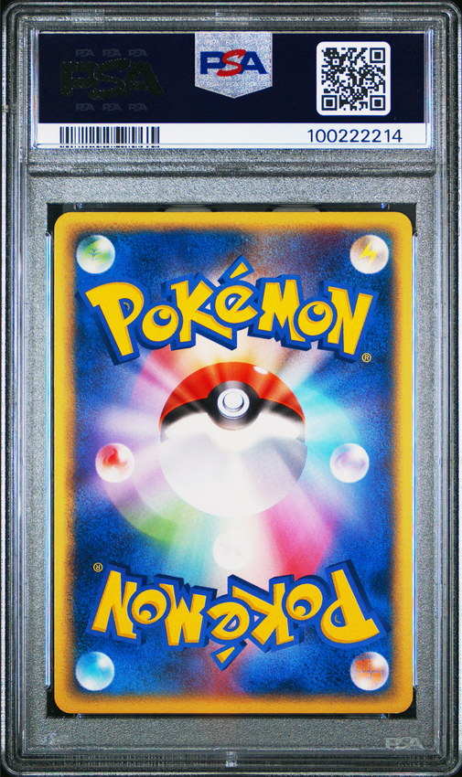 Rocket's Moltres ex #014 – Pokémon Japanese - PSA 8