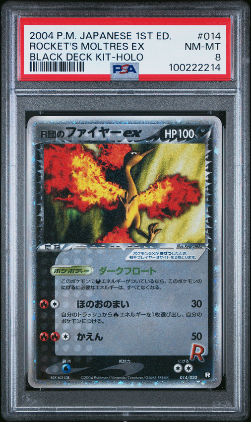 Rocket's Moltres ex #014 – Pokémon Japanese - PSA 8