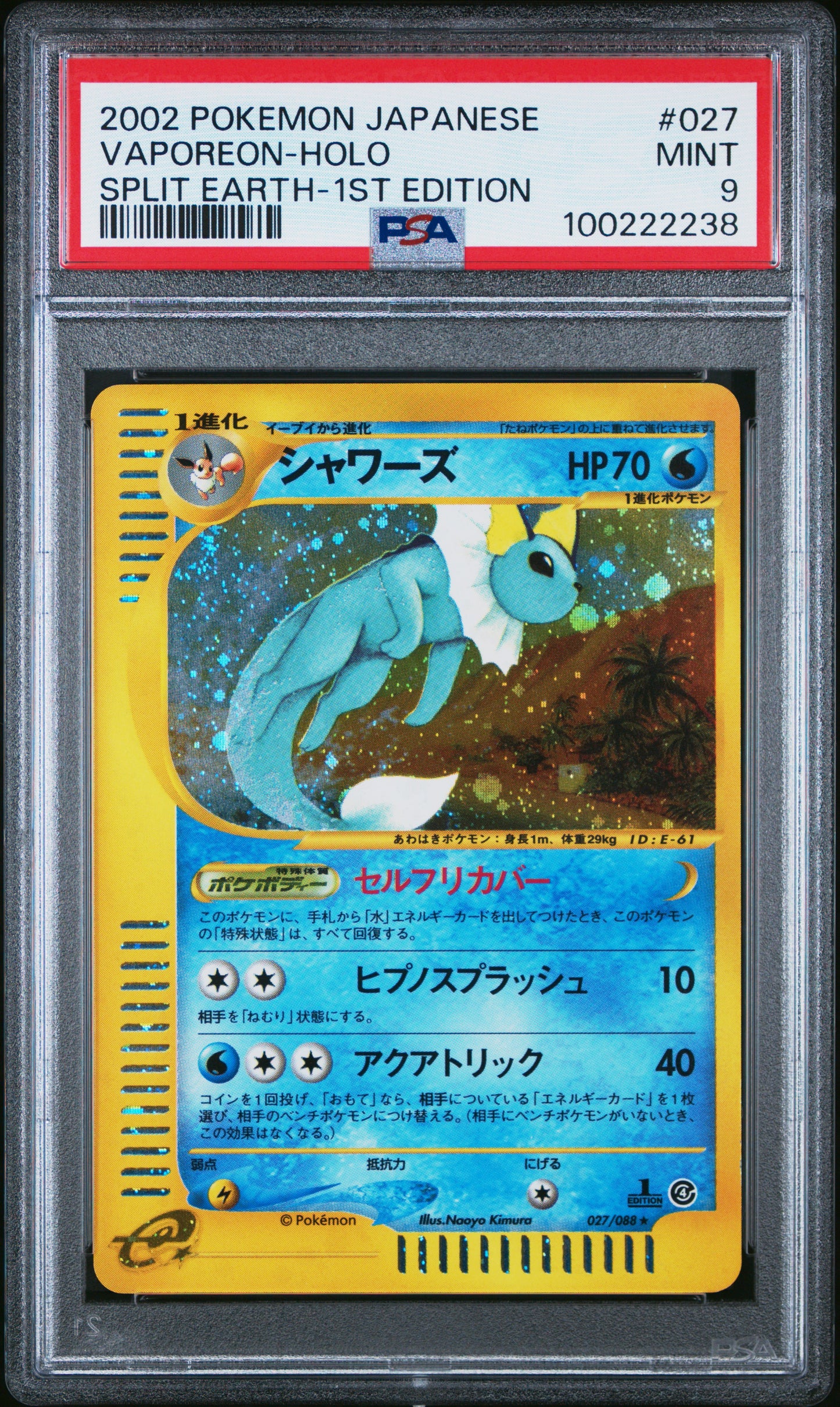 Vaporeon Holo #027 – Pokémon Japanese - PSA 9