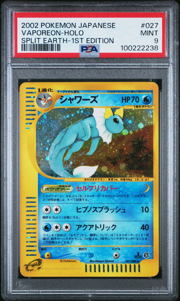 Vaporeon Holo #027 – Pokémon Japanese - PSA 9