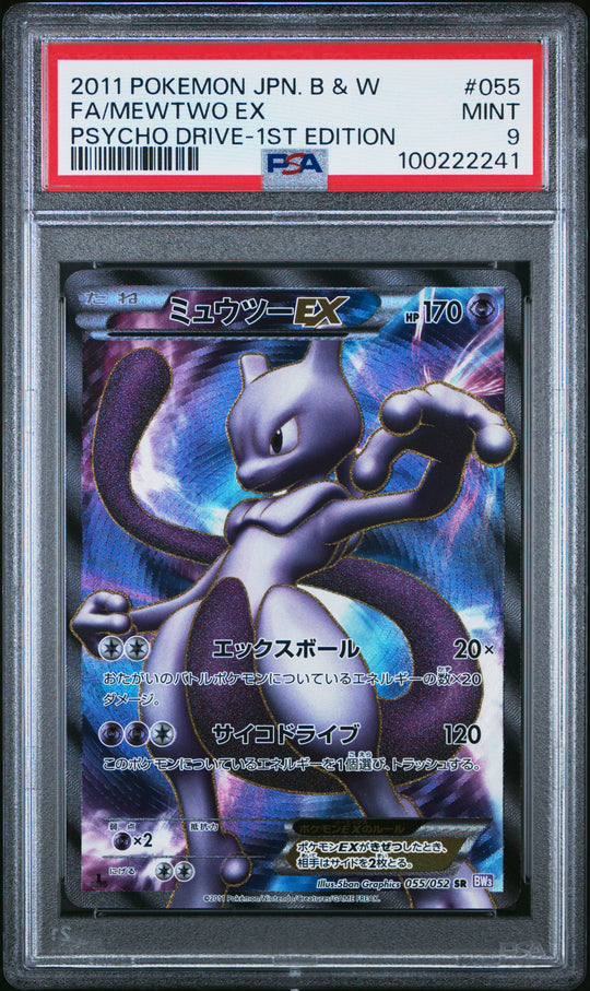 Mewtwo ex FA #055 – Pokémon Japanese - PSA 9