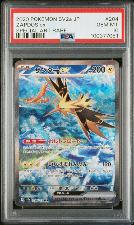 Zapdos ex #204 – Pokémon Japanese - PSA 10