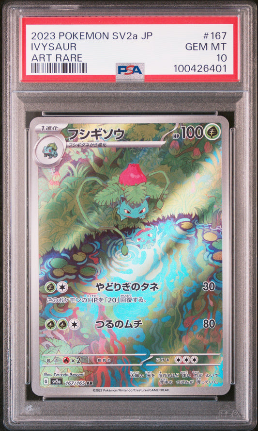 Ivysaur Art Rare #167 - Pokémon Japanese - PSA 10