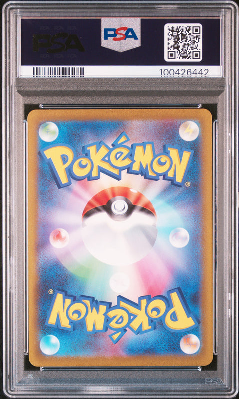 Mewtwo Art Rare #183 - Pokémon Japanese - PSA 10