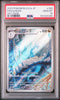 Dragonair Art Rare #182 - Pokémon Japanese - PSA 10