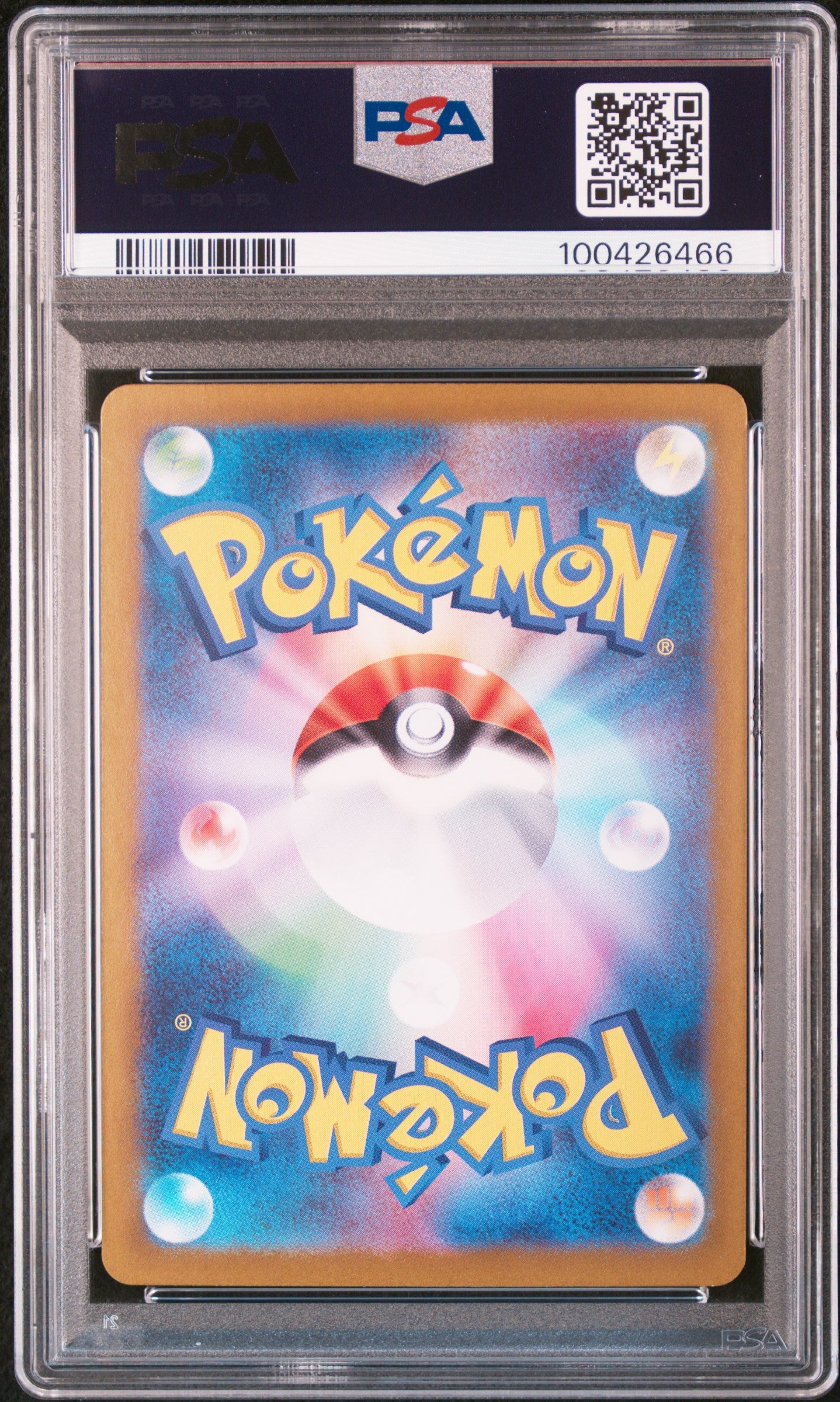 Dragonair Art Rare #182 - Pokémon Japanese - PSA 10