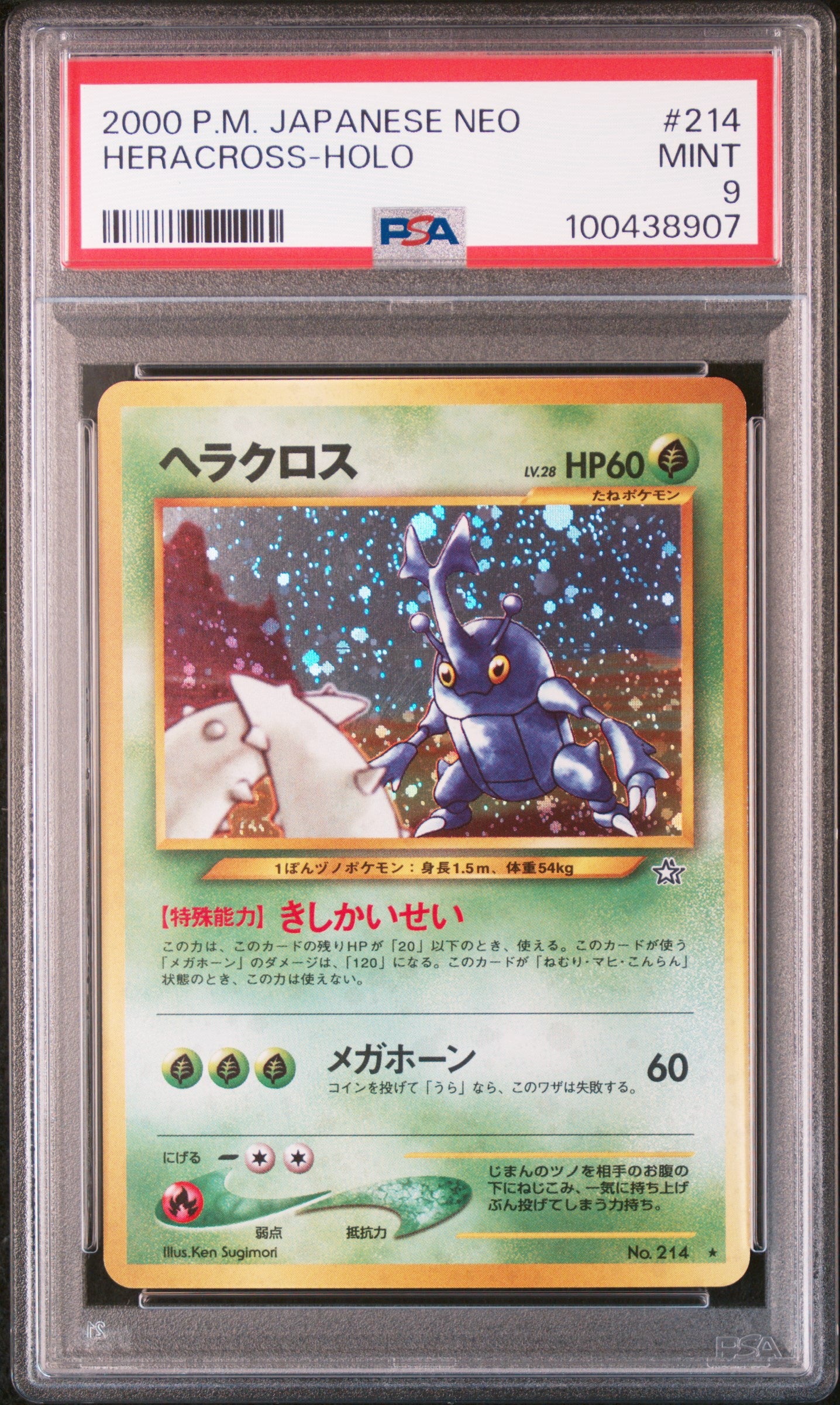 Heracross Holo #214 - Pokémon Japanese Neo - PSA 9