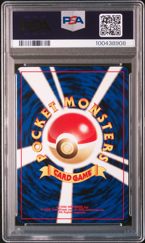 Houndour Holo #228 - Pokémon Japanese - PSA 9