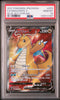 Dragonite V Full Art #073 - Pokémon Japanese - PSA 10