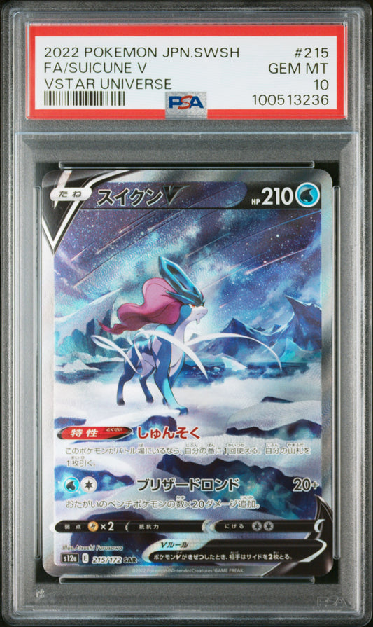 Suicune V Full Art #215 - Pokémon Japanese - PSA 10