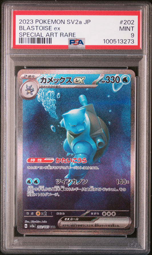 Blastoise ex Special Art Rare #202 - Pokémon Japanese - PSA 8