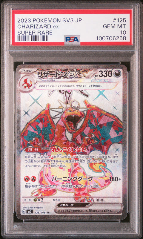 Charizard ex Super Rare #125 - Pokémon Japanese - PSA 10