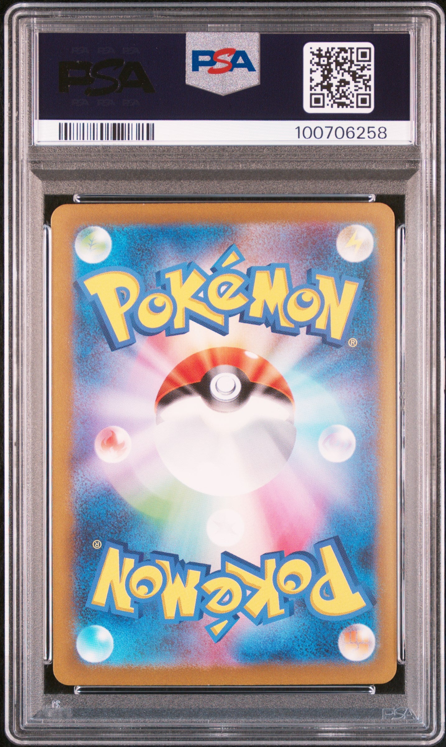 Charizard ex Super Rare #125 - Pokémon Japanese - PSA 10