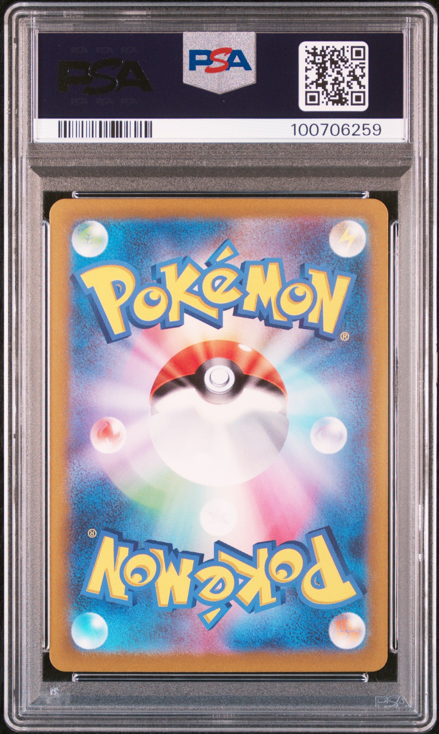 Charizard ex Super Rare #125 - Pokémon Japanese - PSA 10