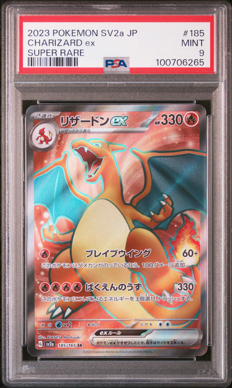 Charizard ex Super Rare #185 - Pokémon Japanese - PSA 9