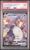 Charizard VMAX FA #308 – Pokémon Japanese - PSA 9