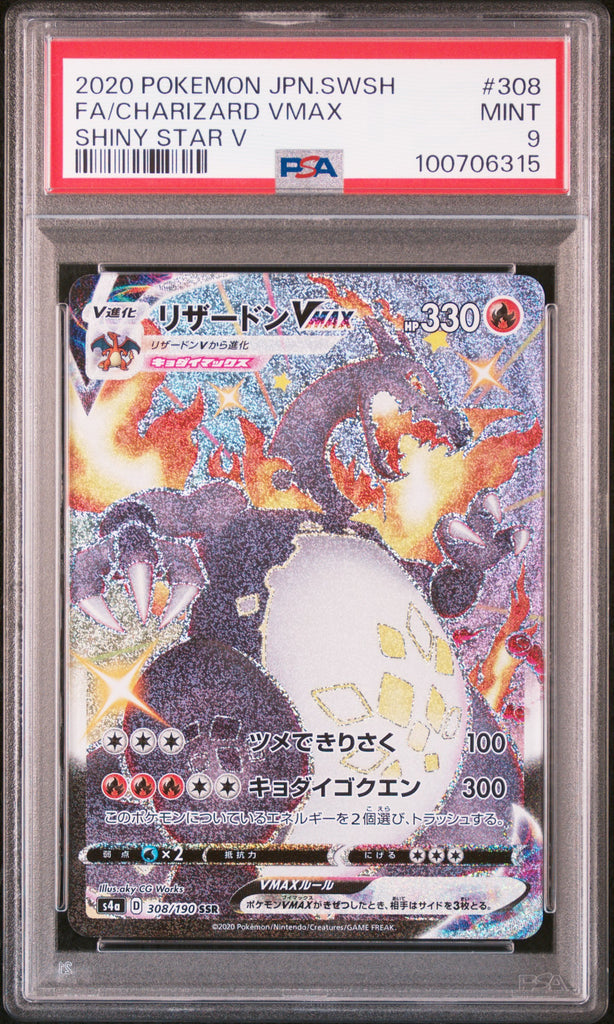 Charizard VMAX FA #308 – Pokémon Japanese - PSA 9