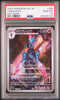 Ceruledge Art Rare #109 - Pokémon Japanese - PSA 10