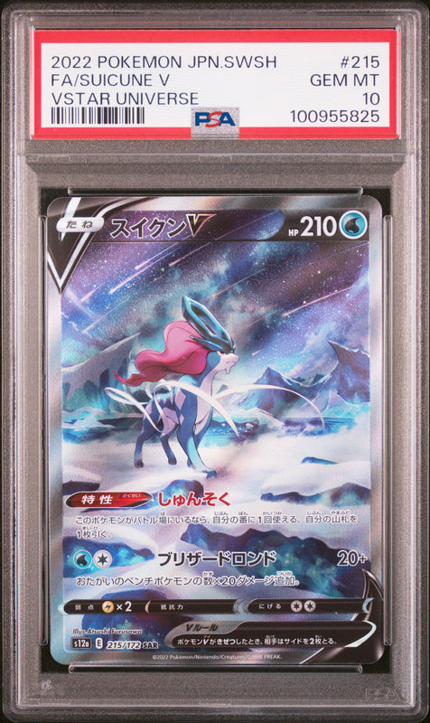 Suicune V Full Art #215 - Pokémon Japanese - PSA 10