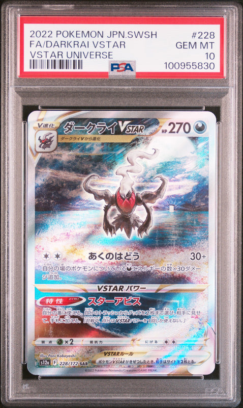 Darkrai VSTAR Full Art #228 - Pokémon Japanese - PSA 10