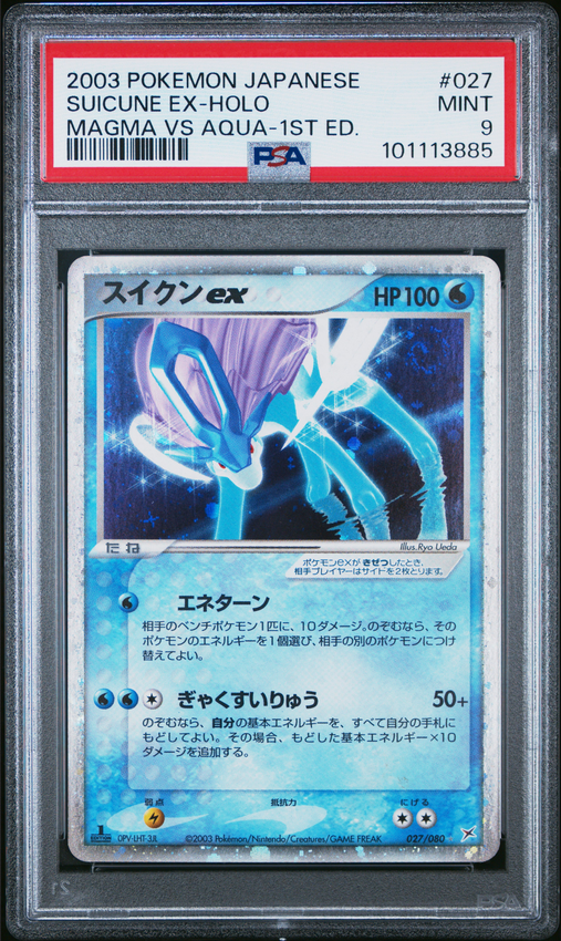 Suicune ex Holo #027 – Pokémon Japanese - PSA 9