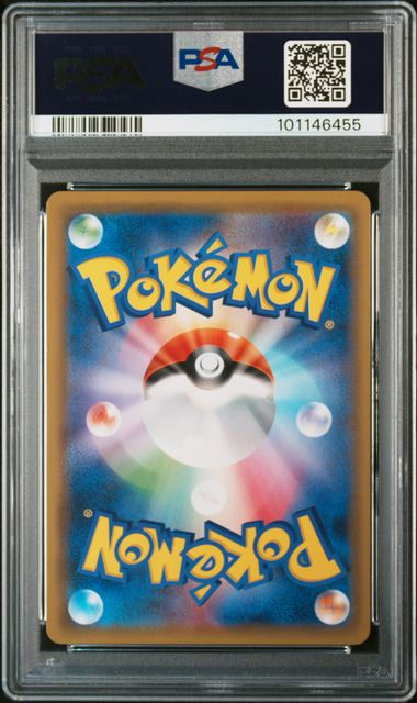 Gengar & Mimikyu GX #038 - Pokémon Japanese - PSA 9