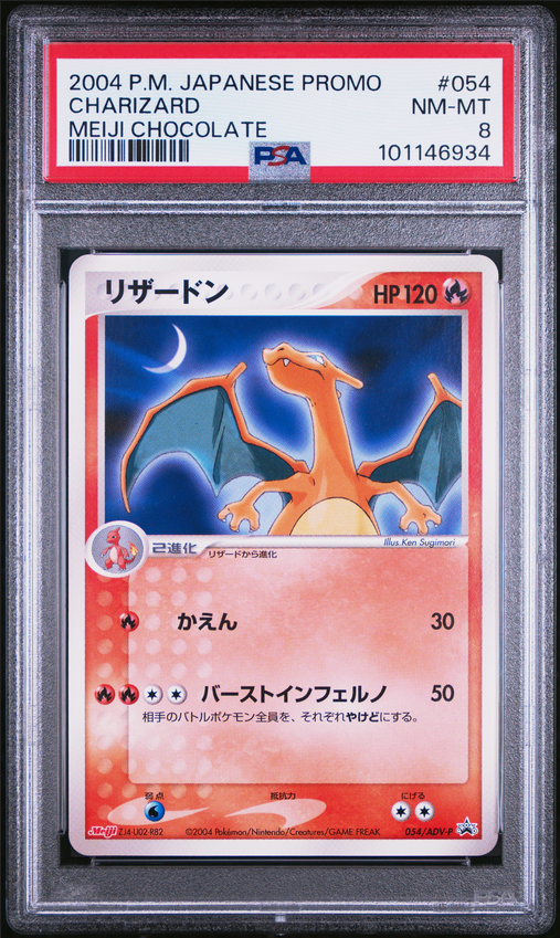 Charizard #054 – Pokémon Japanese - PSA 8
