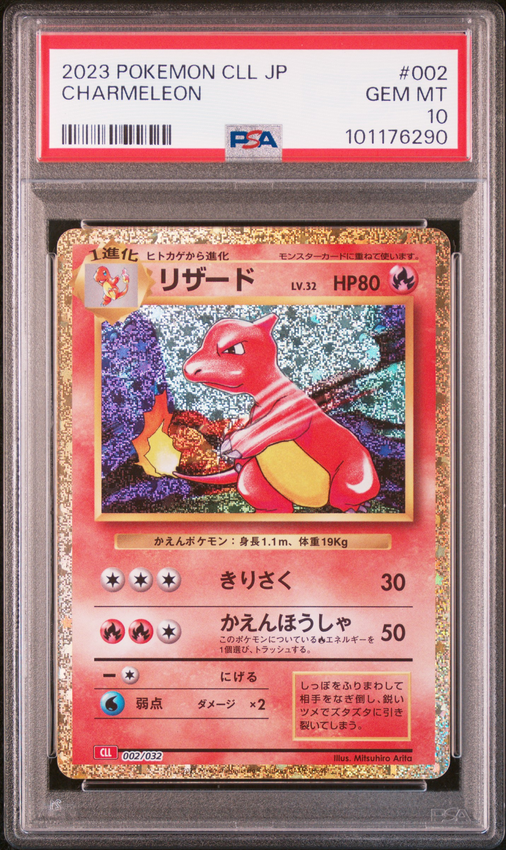 Charmeleon #002 – Pokémon Japanese - PSA 10