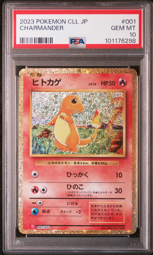 Charmander #001 – Pokémon Japanese - PSA 10