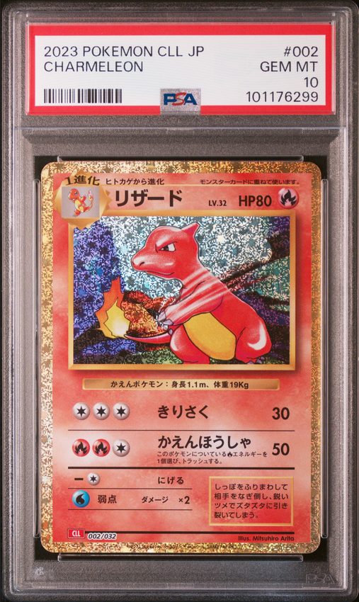 Charmeleon #002 – Pokémon Japanese - PSA 10