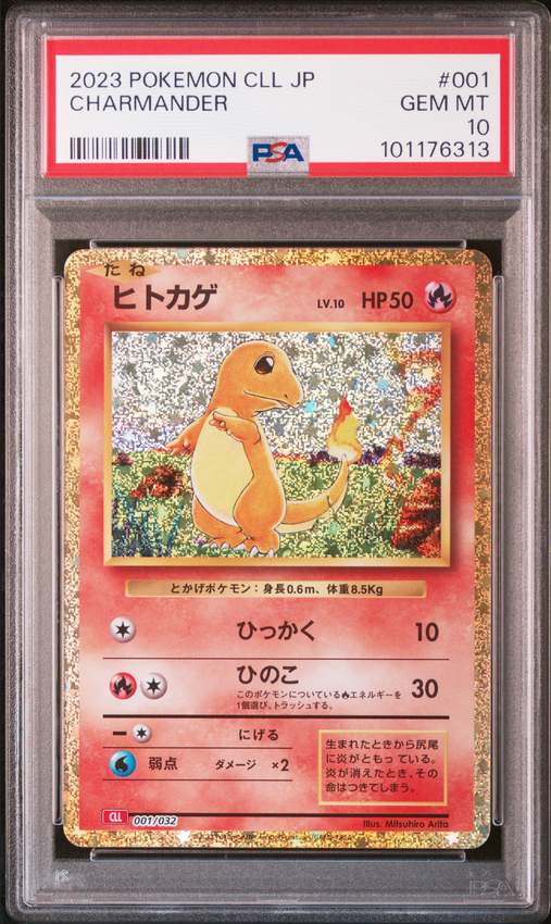Charmander #001 – Pokémon Japanese - PSA 10