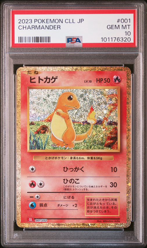 Charmander #001 – Pokémon Japanese - PSA 10