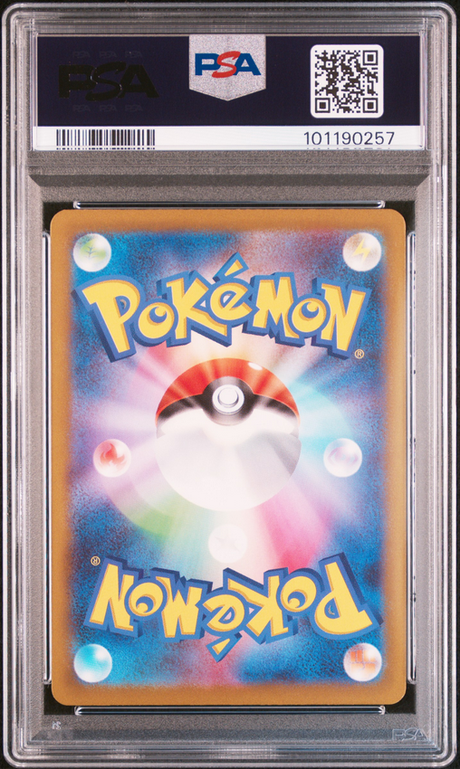 Groudon #069 – Pokémon Japanese - PSA 10