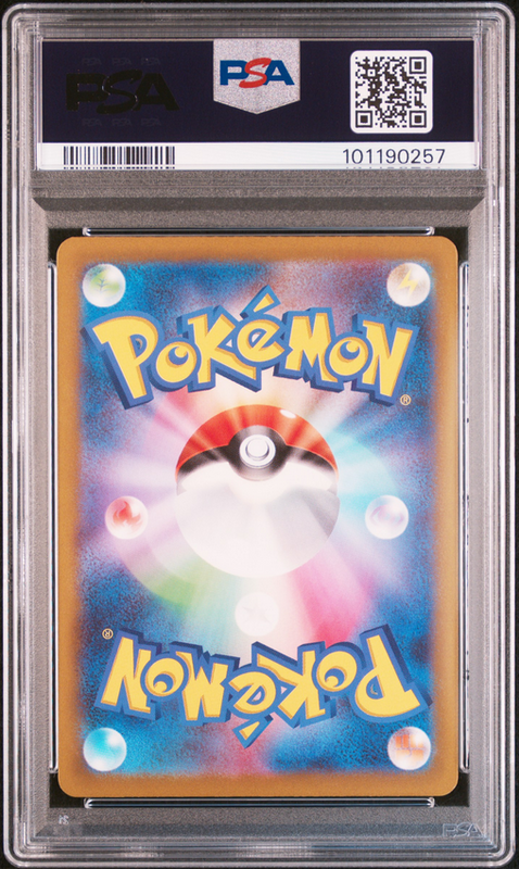 Groudon #069 – Pokémon Japanese - PSA 10
