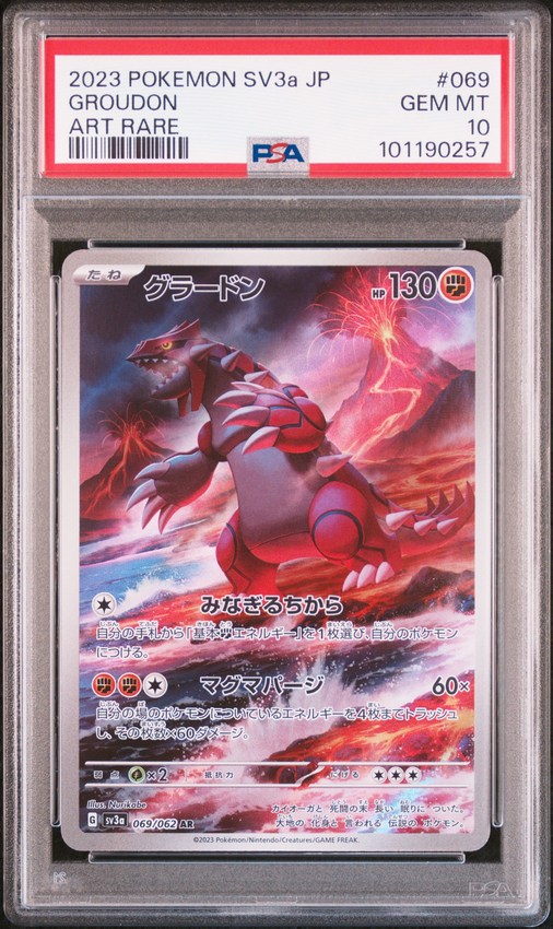 Groudon #069 – Pokémon Japanese - PSA 10