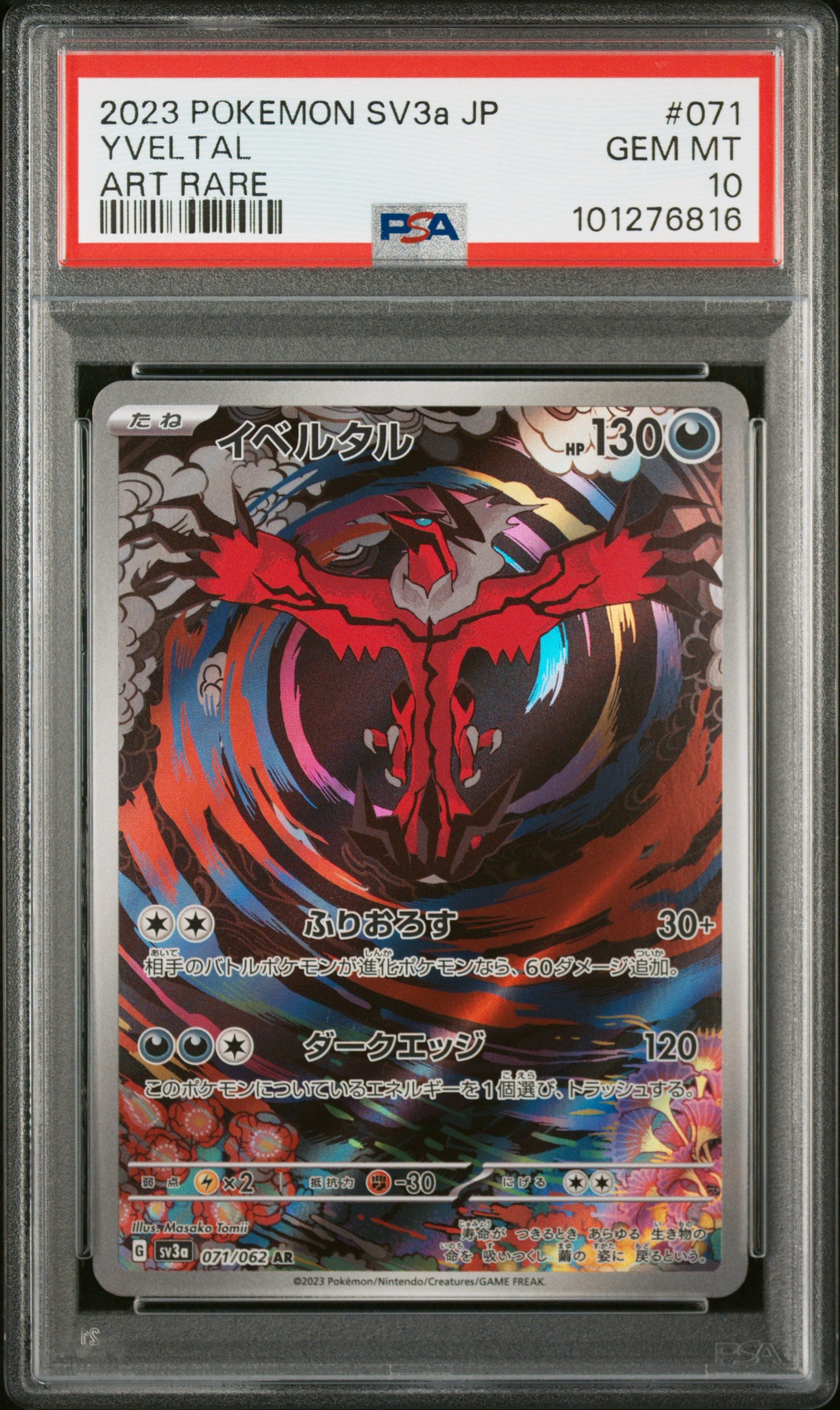 Yveltal #071 - Pokémon Japanese - PSA 10