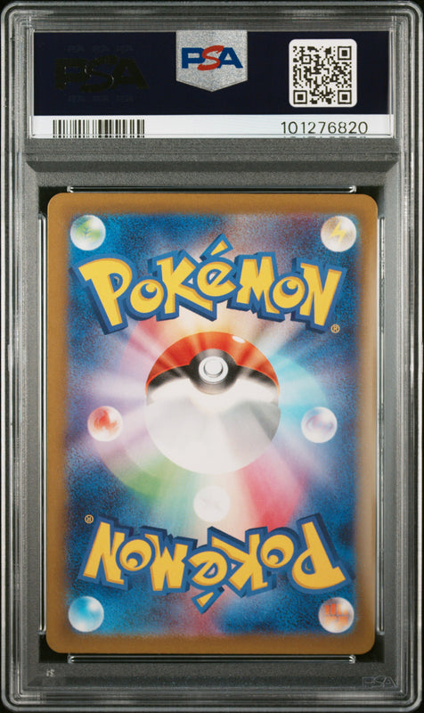 Gastly #080 - Pokémon Japanese - PSA 10