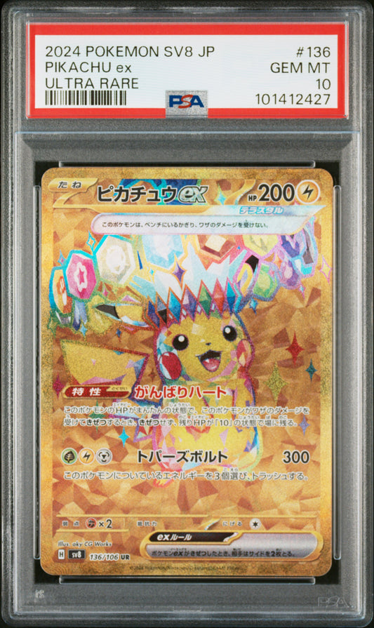 Pikachu ex #136 – Pokémon Japanese - PSA 10