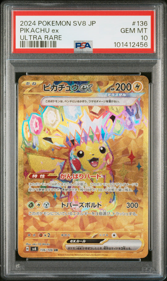 Pikachu ex #136 – Pokémon Japanese - PSA 10