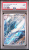 Dragonair #182 – Pokémon Japanese - PSA 9