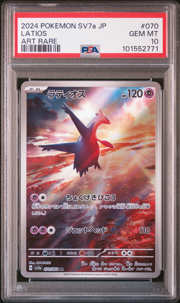 Latios #070 – Pokémon Japanese - PSA 10