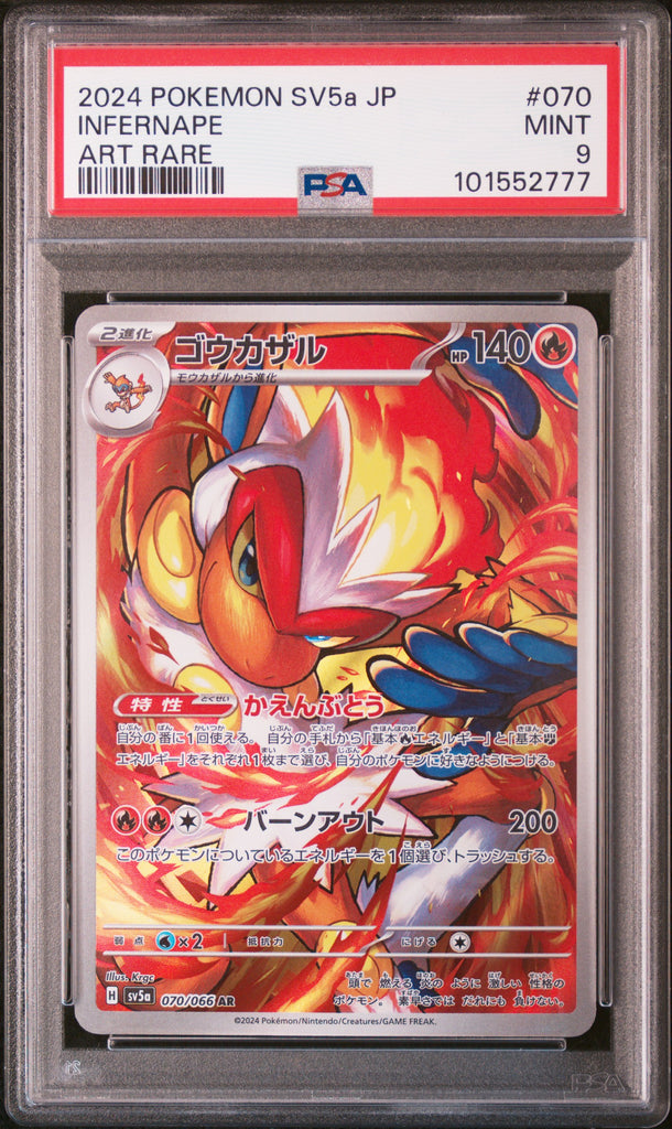 Infernape #070 – Pokémon Japanese - PSA 9