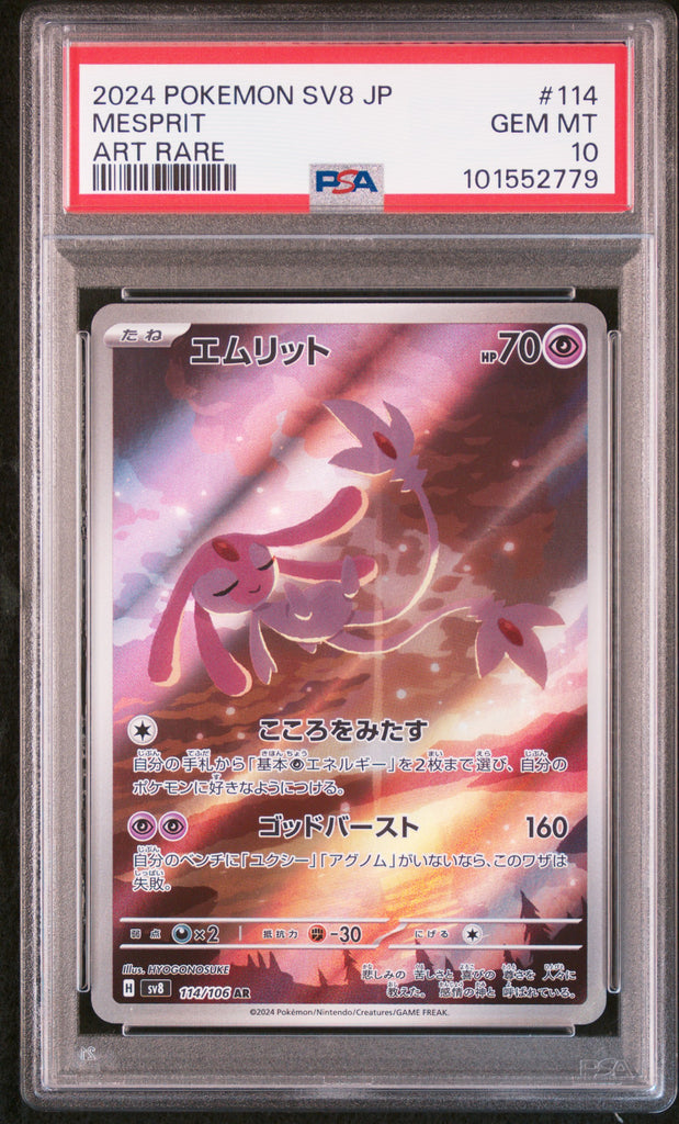 Mesprit #114 – Pokémon Japanese - PSA 10