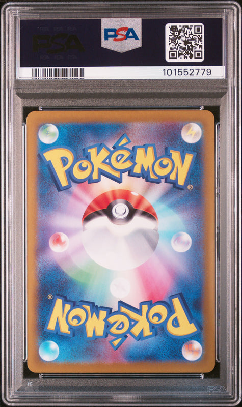 Mesprit #114 – Pokémon Japanese - PSA 10