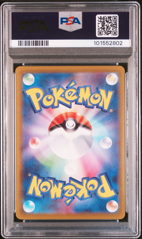 Jolteon FA #193 – Pokémon Japanese - PSA 10